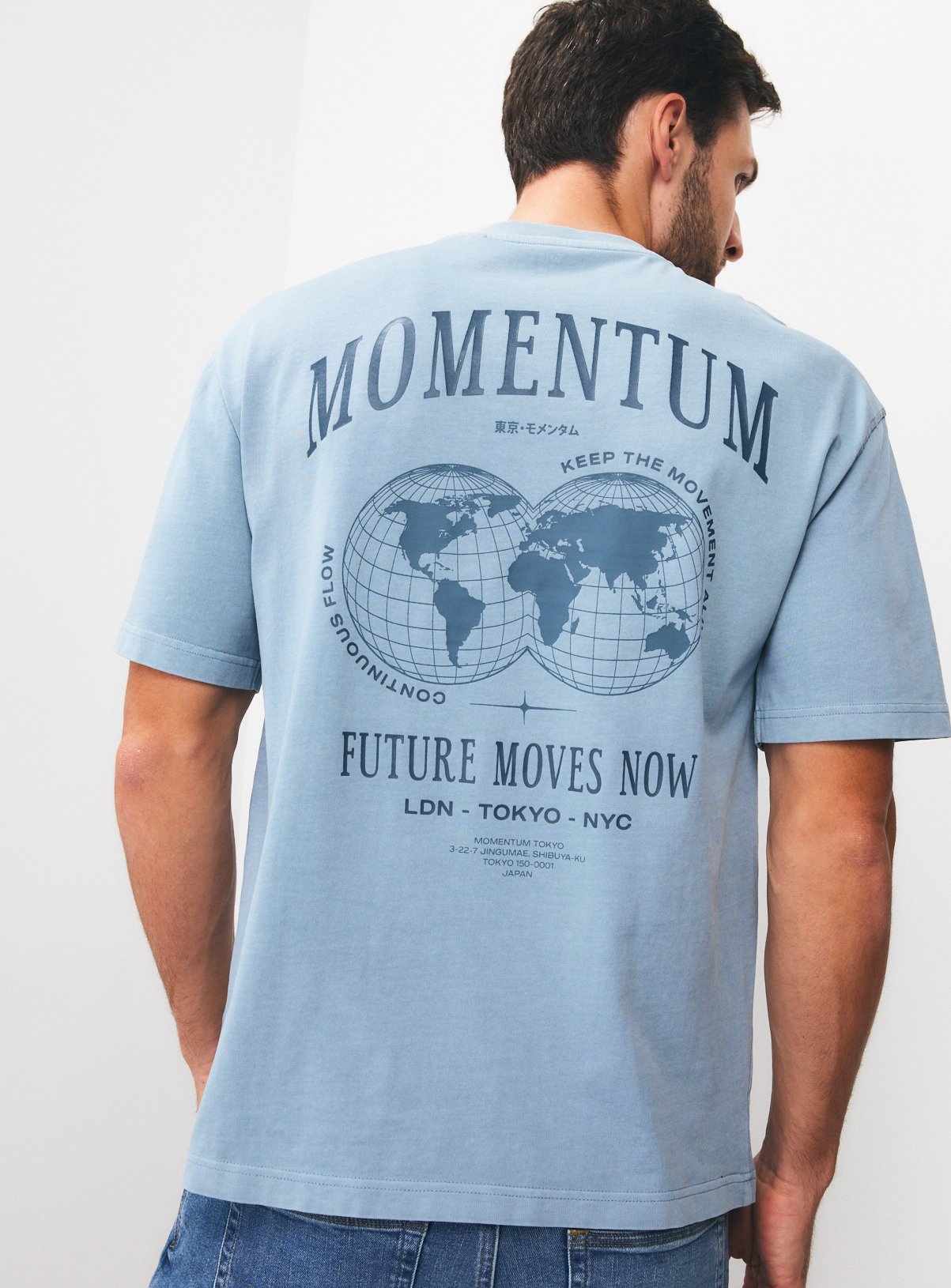 Future Moves Now Relaxed T-Shirt 